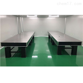 JG-JM阻尼隔震光学平台